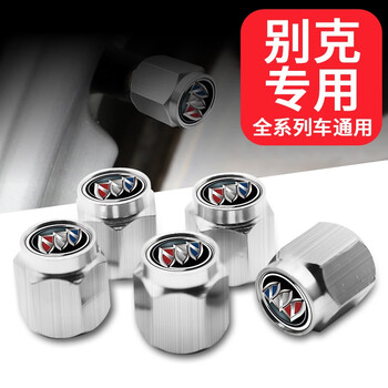 针娘别克轮胎气门嘴帽昂科威英朗君威君越凯越威朗汽车气门芯帽气嘴盖