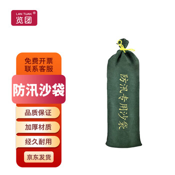 览团 防汛沙袋防洪消防抗洪防水沙袋 防汛沙袋 加厚20*30 一个价 