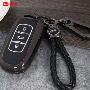 捷魅业 吉利新远景钥匙套远景x3 x6 x1 s1博瑞ge智能钥匙包金属壳扣