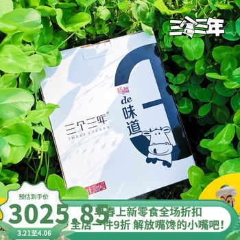 i新疆纯牛奶天山雪200ml12盒整箱新鲜牛奶儿童全脂早餐奶即饮营养288