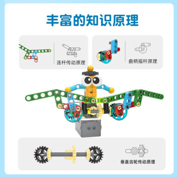途道机器人动力世界高级版steam玩具电动科教积木教育拼装小颗粒积木兼智能机器人男孩女孩玩具生日礼物
