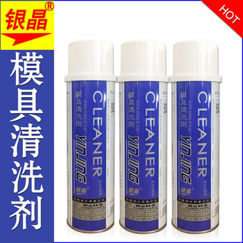 Cm 31 银晶模具清洗剂去污剂cm 31 550ml 1 24瓶 图片价格品牌报价 京东 Cm 31 银晶模具清洗剂去污剂cm 31 550ml 1 24瓶 图片价格品牌报价 京东