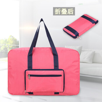纳纳（nana） 旅行袋行李包可折叠收纳包 大容量套拉杆箱行李袋待产包 玫瑰红 中号48*20*33cm