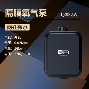 yee鱼缸氧气泵增氧泵家用全自动静音超养鱼小型家用制氧打氧机 【强劲