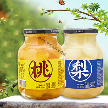 710gx2瓶 糖水鲜果罐头玻璃杯即食平邑桃子水果罐头 黄桃罐头710g 梨