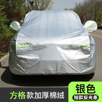 适用于长安欧尚a800车衣车罩专用7/七座防晒隔热防雨汽车套遮阳罩