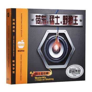 正版英文DJ荷东猛士王中王歌曲的士高舞曲车载CD光盘碟片黑胶唱片 - - - 京东JD.COM