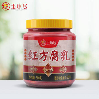 300g瓶装五味居红油腐乳麻油白腐乳500g糟方腐乳红方腐乳火锅佐料