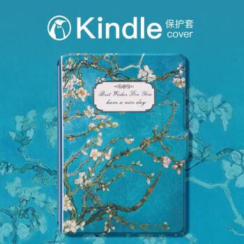 Mr Antarctic Kindle Paperwhite保护套kpw1 2 3代彩绘休眠皮套 黑壳 杏花kindle Paperwhite 958 图片价格品牌报价 京东