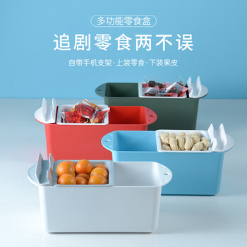 森懒人瓜子盒创意双层塑料沥水水果篮家用客厅嗑瓜子神器零食收纳盒