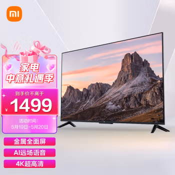 用后說說：小米L55M7-EA質量真的可以嗎，使用六個月感受