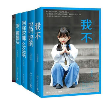 正版好吗好的大冰湖南文艺出版社9787540476892