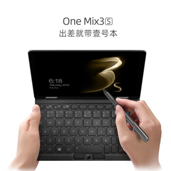 ҼűONEMIX3S棩Intel˴M8.4ӢϿڴʼǱƽԶһ ɫ 16G+512G