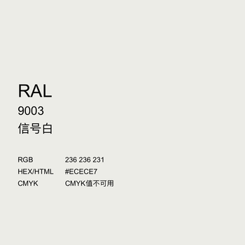 kc喷漆ral7035机电箱修补漆机柜控制箱自喷漆ral7032文件柜7036 ral