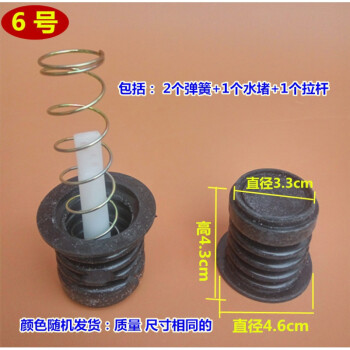 半自動洗衣機排水閥芯水堵放水閥門皮塞雙桶脫水皮圈水堵彈簧拉桿6號