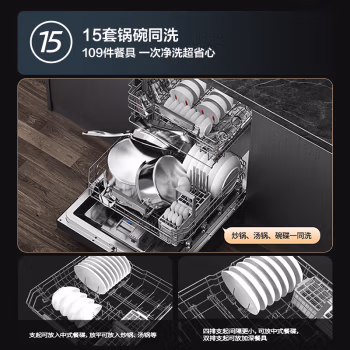 入手说说：华帝洗碗机JWF15-iD9质量怎么样，性价比高！