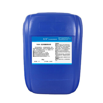 太仕TS820 反渗透膜清洗剂RO膜碱性清洗剂 净水机纯水设备处理除垢剂25kg/桶