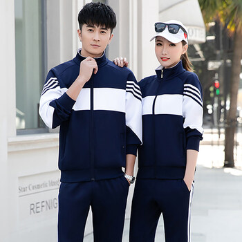 男女春秋休闲跑步运动服中学生团体定制印字logo班服校服 3356藏蓝色