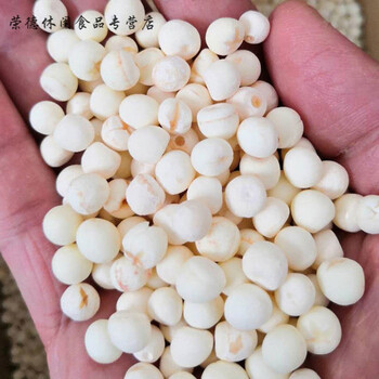 苏州白芡实干货500g正宗新货去皮白芡实无硫鸡头米白芡实大粒500g