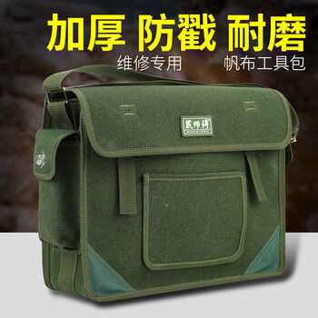 包耐磨电工收纳包加厚五金工具帆布包大号收纳袋 ny款绿色【图片 价格