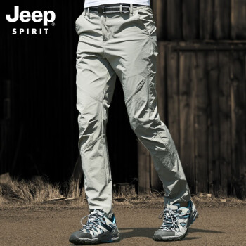 JeepJEEP(吉普) 速干裤男超轻薄款快干透气修身显瘦弹力户外长裤 大码 浅灰-男 XL