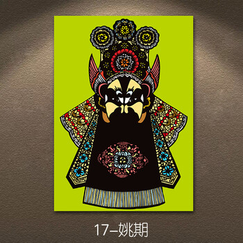 风京剧脸谱画火锅店墙面装饰画川菜馆饭店餐厅餐饮店背景墙画 17-姚期