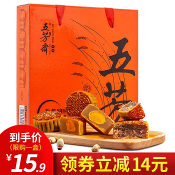 8月8日更新【万能白菜价】的图片 第190张