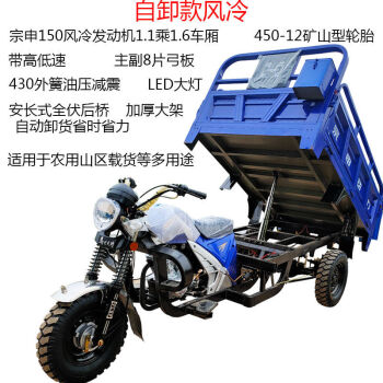 2022新款宗申動力全新正三輪摩托車燃油家用農用汽油三輪車自卸載重王