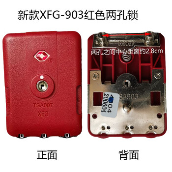 定制tsa007行李箱锁yif锁铝框箱扣锁箱包密码锁拉杆箱配件tsa1613新x