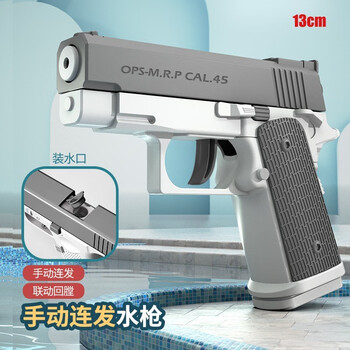 狮伽3d打印重力萝卜枪儿童男孩玩具枪格洛克小模型m1911幼崽小萝卜枪