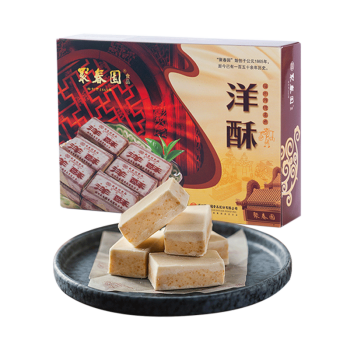 聚春园 洋酥260g福州传统手工糕点零食香酥茶点礼盒装10个装