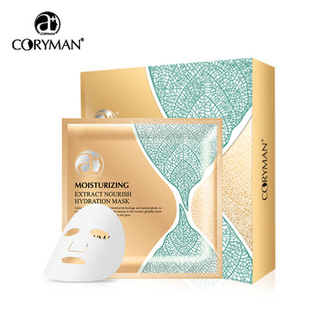 coryman法国科丽蔓臻萃盈润保湿面膜贴舒缓补水滋润锁水提亮肤色男女6