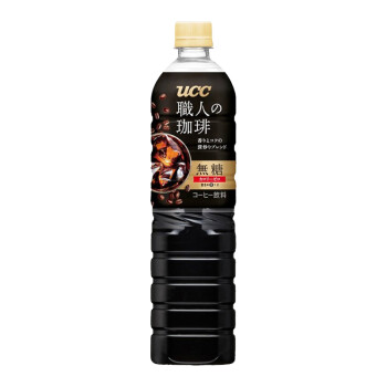 悠诗诗（UCC）职人黑咖啡饮料900ml 日本原装进口 无糖1瓶