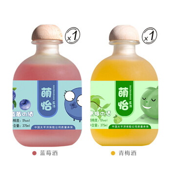 小白山 蓝莓酒 青梅酒