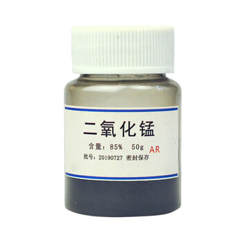 二氧化锰 MnO2 黑色粉末 催化剂 小包装 50g 初中化学实验用【图片 价格 品牌 报价】-京东