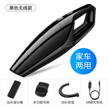 车载吸尘器车用无线充电汽车内家用两用专用小车型大功率强力迷你无线升级款超强吸力 家车两用 图片价格品牌报价 京东