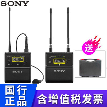 索尼（SONY） 摄像机麦克风 微单相机话筒 数码相机外接视频录音 D21话筒+话筒专用收纳箱