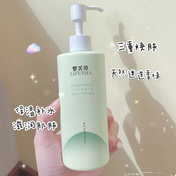 身体乳和擦脸乳液的区别(身体乳和面部乳液有什么区别) 身体乳和擦脸乳液的区别(身体乳和面部乳液有什么区别)