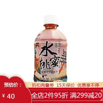 杏皮茶 杏皮茶水蜜桃汁整箱甘肅特產果汁400ml小瓶果味飲料 水蜜桃6瓶