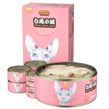 可优可优 白肉猫罐头主食成幼猫湿粮零食汤罐金枪鱼蟹肉罐头海鲜味80g12罐