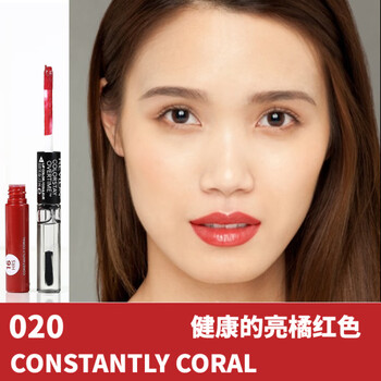 唇釉不脱色双头唇彩唇蜜16小时持久不沾杯防水雨 020#珊瑚红橘红色