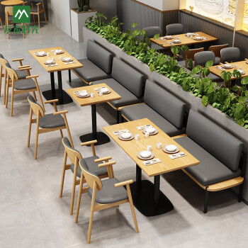 友木时光主题西餐厅茶餐厅卡座沙发定制茶楼饭店餐饮咖啡厅桌椅组合