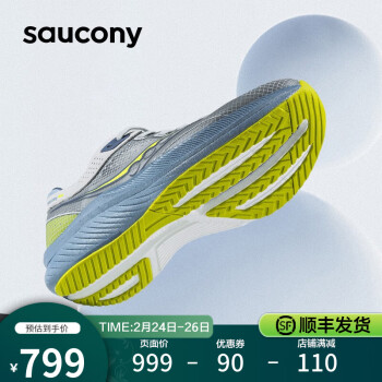 Saucony索康尼SLAY全速碳板跑鞋专业竞速马拉松跑步鞋男鞋旗舰情侣运动鞋 灰兰 39