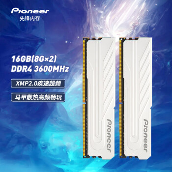 ȷ(Pioneer) 16GB(8G2)װ DDR4 3600 ̨ʽڴ  ϵ