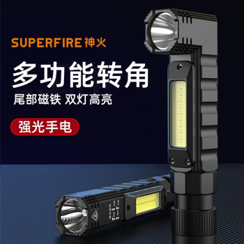 神火（SupFire）多功能磁铁工作灯G19强光充电转角灯检修灯汽修磁吸头戴式手电筒 G19标配