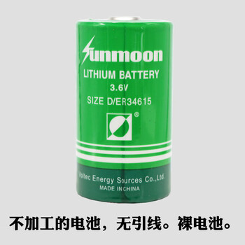 定制sunmoon日月size d/er34615 3.6v电池3.