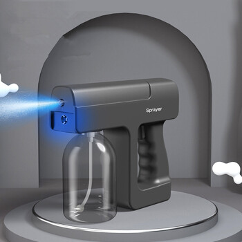 极景 枪喷雾手持蓝光空气喷雾器学生室内无线电动喷雾器雾化器 黑色