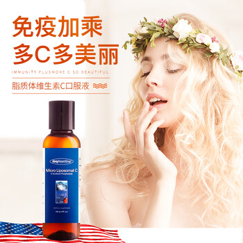 美国arg脂质体维生素c口服液维他命c补1000mg提升免疫vc美白提亮