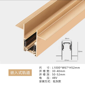 磁吸軌道燈嵌入式金色led無主燈客廳照明北歐無邊框設計暗裝線條定製