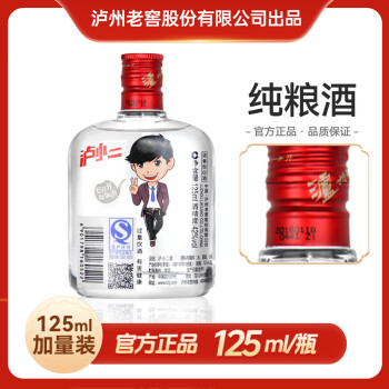 泸州古酒42度价格表图片